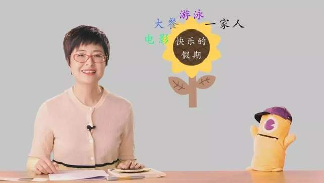 【教程】张泉灵1-6年级表达素养阅读写作课