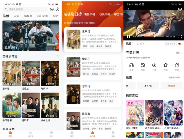 【安卓】小柚子影视 v4.3.4去广告版