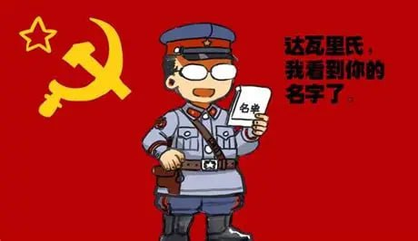 马督工带你读懂民国 - 聚焦民国历史深度解读 mp4