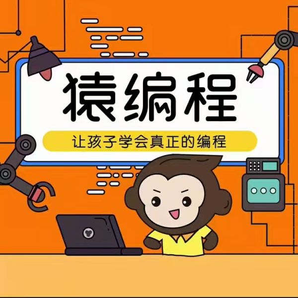 猿辅导少儿编程 L1-L2 视频课程+课件 mp4/pdf [24.9GB]