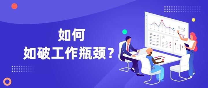 如何让上司知道我的价值？突破工作瓶颈视频课程 mp4 [2.1GB]