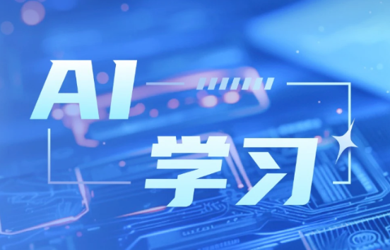AI学习使用教程命令- AI智能体、AI文图生，文生视频音乐实战课程 doc/mp4 [930.1GB]