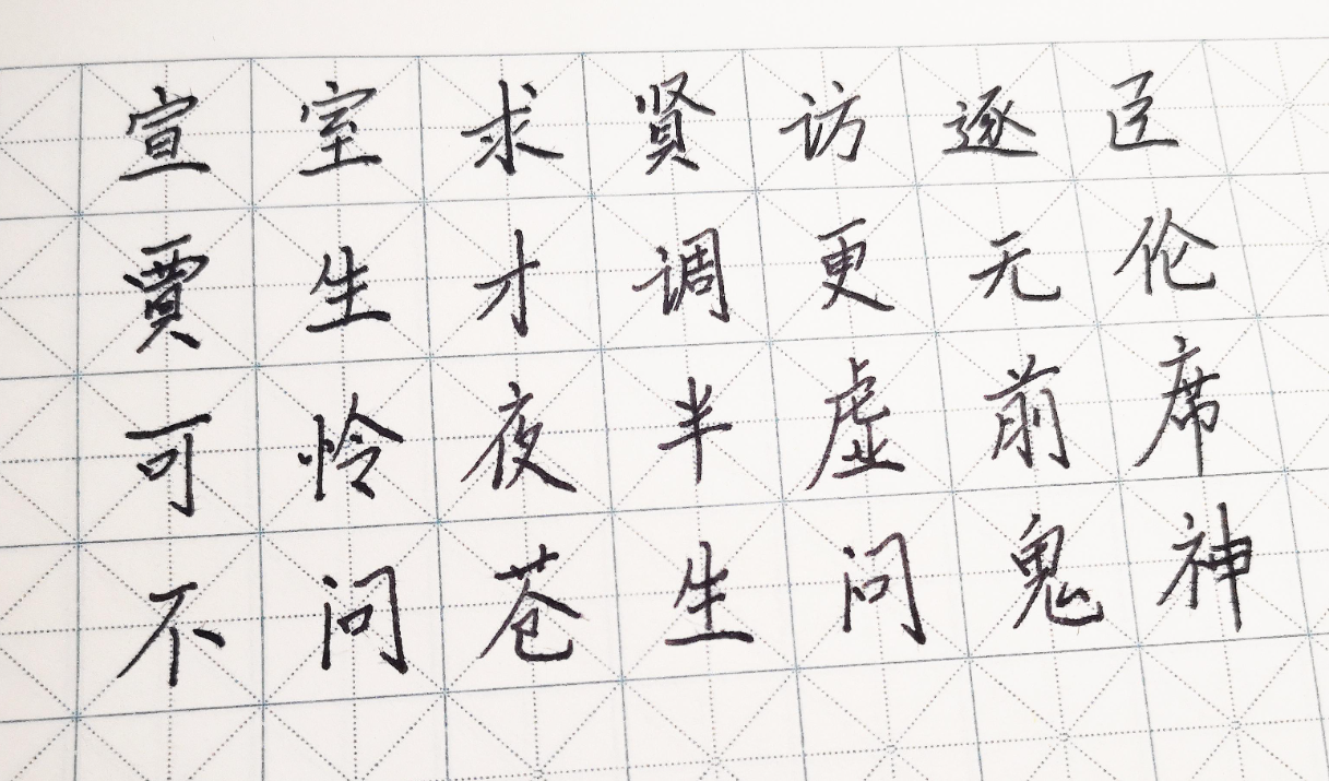 实用练字全系列课程+946套电子字帖【可打印】【15G】 实用练字全系列课程+946套电子字帖【可打印】【15G】