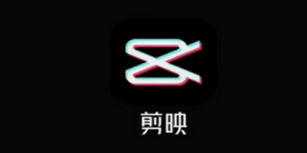 剪映全套版本：免费识别字幕，支持Win+Mac 全功能版本 [5.1GB]
