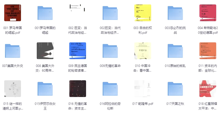 【电子书】《甲骨文系列精品图书合集(共300册)》pdf,epud,azw3,mobi [15.5GB]