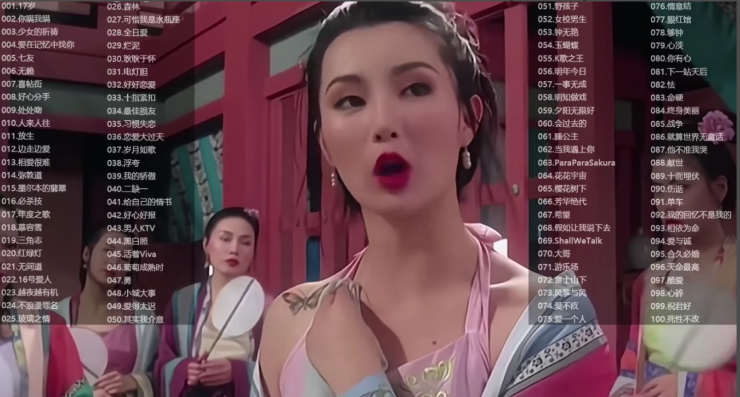 【无损音质时长7小时2000-2009年粤语TOP榜1000首】香港粤语经典歌曲歌单[FLAC/37.5G]